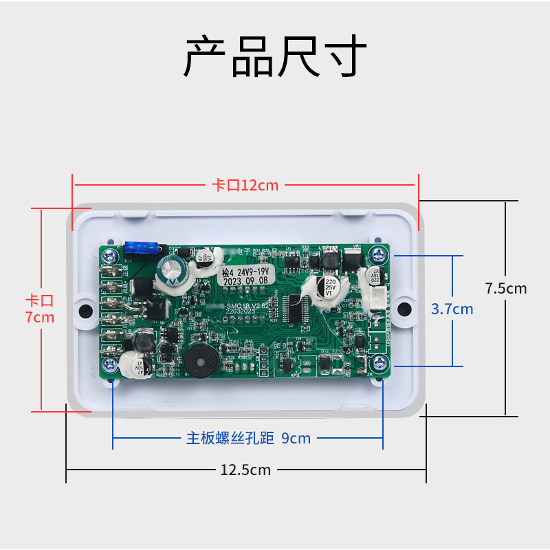 Body Jewelry Factory - Parking electric air conditioner control panel