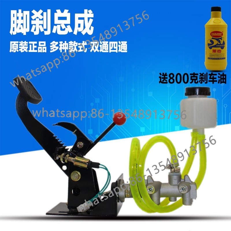 Electric vehicle brake pedal a - đánh giá và giá Body Jewelry Factory