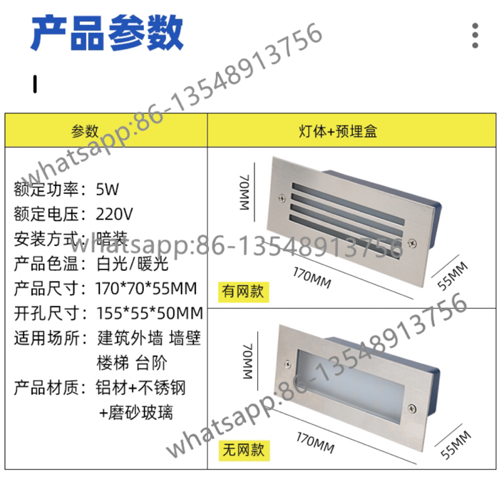 Rectangle LED waterproof corne - đánh giá và giá Body Jewelry Factory
